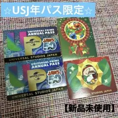 2025年最新】パスステッカーの人気アイテム - メルカリ