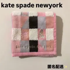 Kate spade newyork ケイトスペード ハンドタオルハンカチ