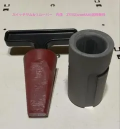 Item thumbnail for item a774b66a-8fb8-4c10-929c-e515d25f4e29