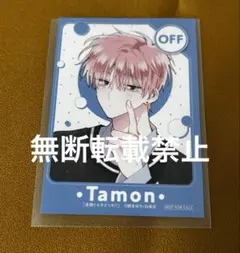 多聞くん今どっち!? 特典 ミニカード on offカード 福原多聞 - メルカリ