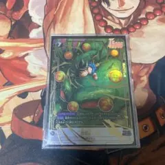 FB07-122 孫悟空:GT SCR⭐︎(パラレル)フュージョンワールド