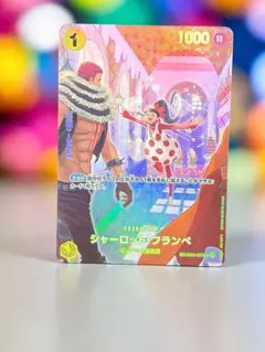 2026年最新】シャーロットフランぺ psa10の人気アイテム - メルカリ