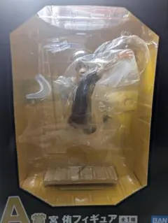 ハイキュー　一番くじ　A賞 宮侑 フィギュア 未開封