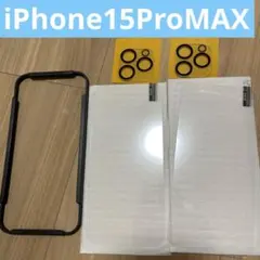 iPhone 15 Pro Max ガラスフィルム 2枚 カメラフィルム2まい