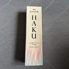 HAKU メラノフォーカス IV バーコード 10枚 薬用 美白美容液（メラノフォーカスIV）｜美白ケアの最高峰