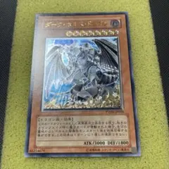 2026年最新】ダークホルスドラゴン レリーフの人気アイテム - メルカリ