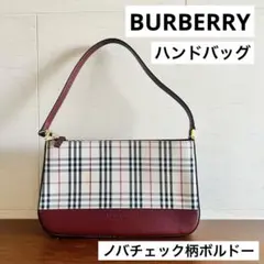 BURBERRY バーバリー ノバチェック ハンドバッグ ボルドー 赤　レザー革