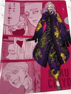 東リべ☆セブンイレブン☆クリアファイル☆三途