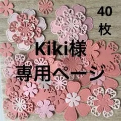 Item thumbnail for item bf7512f1-55b9-438a-97c3-b804b88d0629