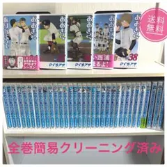 2026年最新】おおきく振りかぶって 全巻の人気アイテム - メルカリ