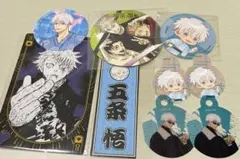 呪術廻戦 五条悟 まとめ売り