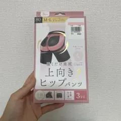 UWAMUKI HIP 上向きヒップパンツ 3分丈 M-Lのサムネイル