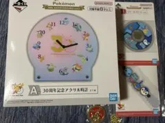 ポケモン一番くじ30周年記念セット A賞 B賞 旅立ちの3匹 ワニノコ