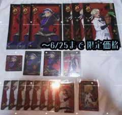 ツイステ カリム・アルアジーム グッズまとめ売りセット