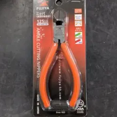 FUJIYA ニッパ 斜刃2枚合せ No.50A-125