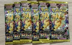 MEGAドリームex 6パック 未開封 サーチ済み バラパック - メルカリ