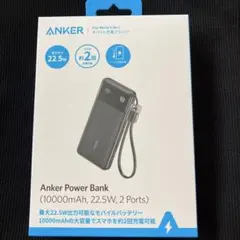 Anker Power Bank 10000mAh 2 ports 22.5W