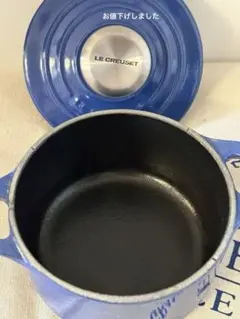 2026年最新】ルクルーゼ 16cm 鍋の人気アイテム - メルカリ