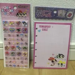 パワーパフガールズ シール ドロップブロックシール タイルシール リフィルセット