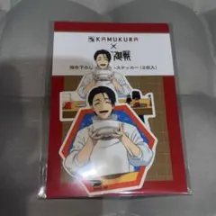 どうとんぼり神座 KAMUKURA ダイカットステッカー 呪術廻戦 乙骨