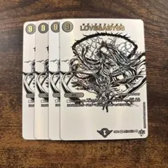 LOVE&ABYSS シークレット　４枚セット