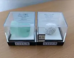 グリーンカルサイトとサンゴローズのルース石セット