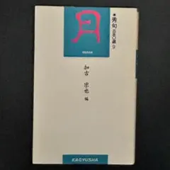 Item thumbnail for item 91470655-dfb0-4e90-ae36-e155497ed2ab