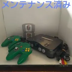 Nintendo64本体セット