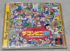 ザコンビニSP - PlayStationソフト