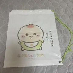 ちいかわベビー　くりまんじゅう　ショッパー　ノベルティ　特典