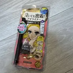 ヒロインメイク スムースリキッドアイライナー スーパーキープ02 ビターブラウン