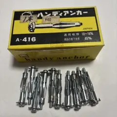 Item thumbnail for item 911dfd40-c123-4d2d-a48e-3105ebf09d6e