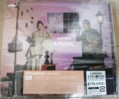 2026年最新】cd sumikaの人気アイテム - メルカリ