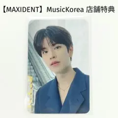 【Stray Kids】スキズ MAXIDENT MusicKorea スンミン