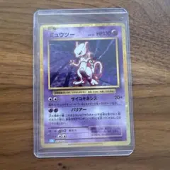 ミュウツー [CLK 014/032](ポケモンカードゲーム Classic)