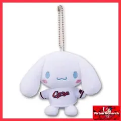 シナモロールぬいぐるみマスコット　広島東洋カープⅢ