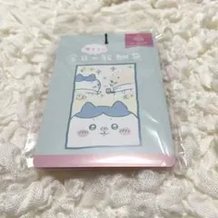 ちいかわ　郵便局　今日のサイコー報酬袋　外装