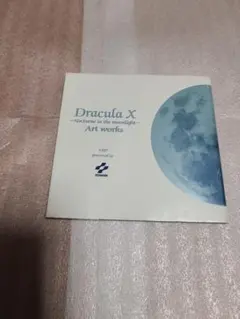 Item thumbnail for item 9f6c5845-fe8e-48ee-8251-4da495fa1abc