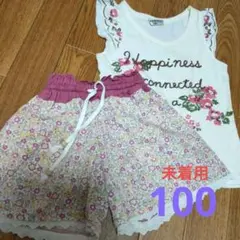 【未着用】夏服ブランシェスまとめ　セット　キュロットパンツ　シャツのサムネイル