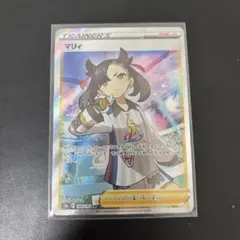 2025年最新】マリィ srの人気アイテム - メルカリ