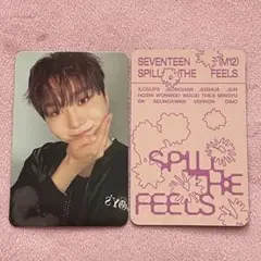 SEVENTEEN セブチ　SPILL THE FEELS スングァン　トレカ