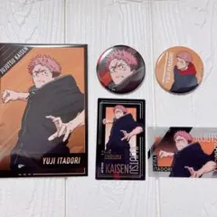 呪術廻戦 虎杖悠仁 死滅回游 、渋谷事変 缶バッジ、箔押しクリアカード