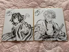 鬼滅の刃 不死川実弥 伊黒小芭内　柱稽古編 Blu-ray特典 色紙