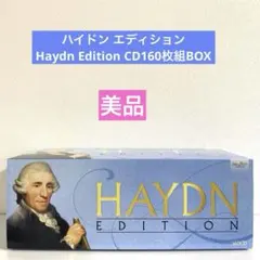 HAYDN EDITION 150CD クラシック CDボックス ハイドン作品集 - メルカリ