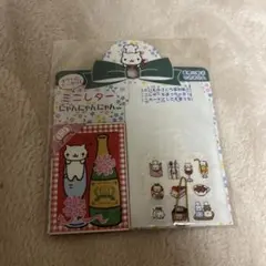 2026年最新】にゃんにゃんにゃんこレターセットの人気アイテム - メルカリ