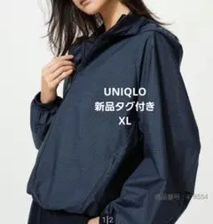 UNIQLO ポケッタブルUVカットパーカ　ネイビーXL新品　ユニクロ