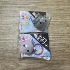 【2個セット】あわわちゃん めじるしアクセサリー ばいきんくん ガチャガチャ