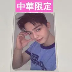 2025年最新】ソンガン トレカの人気アイテム - メルカリ