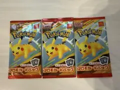 ポケモンカードMEGA　プロモカードパック　ピカチュウ　マクドナルド　3パック
