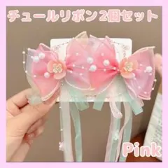 髪飾り ヘアアクセサリー リボン ヘアピン 2個セット 三つ編み 女の子